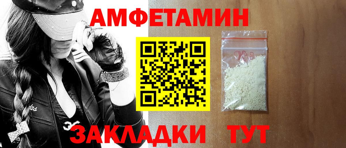 Рославль    ONION  Вход с VPN  АМФЕТАМИН 97%  Amphetamine 