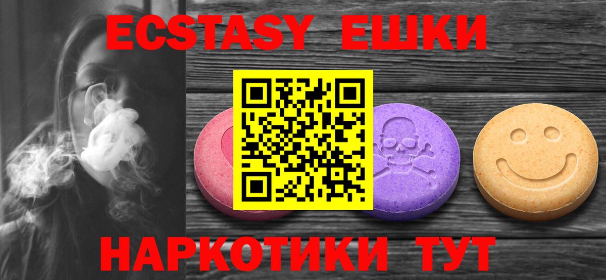 ЭКСТАЗИ mix Рославль