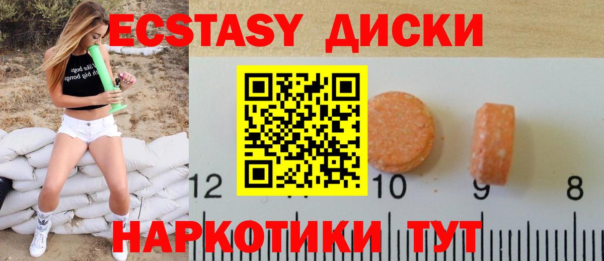 Конопля  Вход с VPN  МДМА  ЭКСТАЗИ  Рославль  ГАШ  Кокаин  Мефедрон кристаллы  ГАШ 