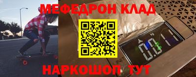 прущие грибы Рузаевка