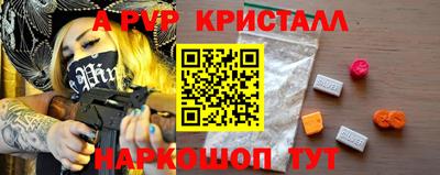 дживик Рыбинск