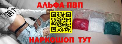 прущие грибы Рузаевка
