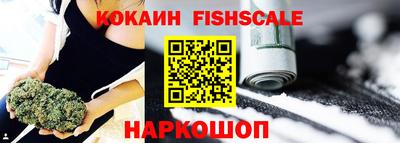 дживик Рыбинск