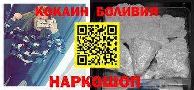 дживик Рыбинск