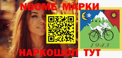 дживик Рыбинск