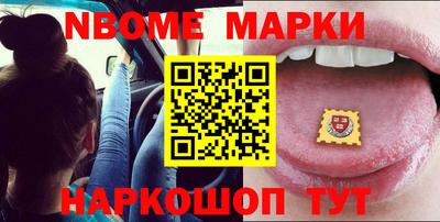 прущие грибы Рузаевка