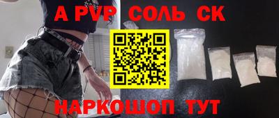 дживик Рыбинск