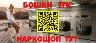 прущие грибы Рузаевка