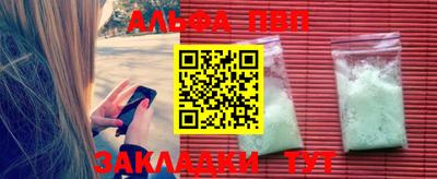 прущие грибы Рузаевка
