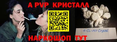 дживик Рыбинск