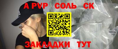 прущие грибы Рузаевка