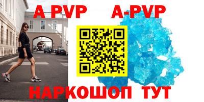 дживик Рыбинск