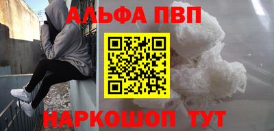 герыч Рязань