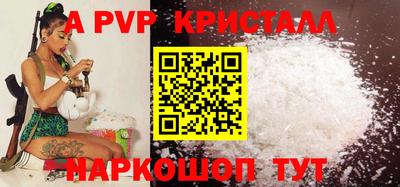 герыч Рязань