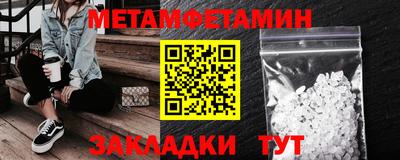 дживик Рыбинск