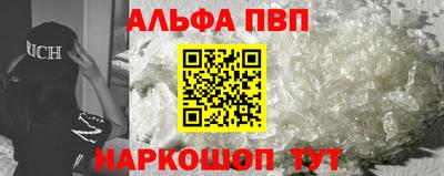 дживик Рыбинск