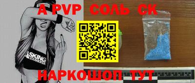 прущие грибы Рузаевка