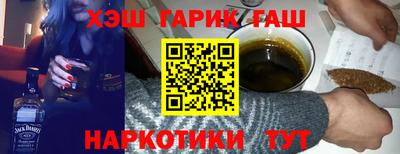 прущие грибы Рузаевка