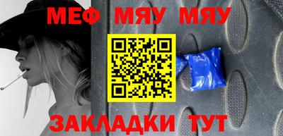 дживик Рыбинск