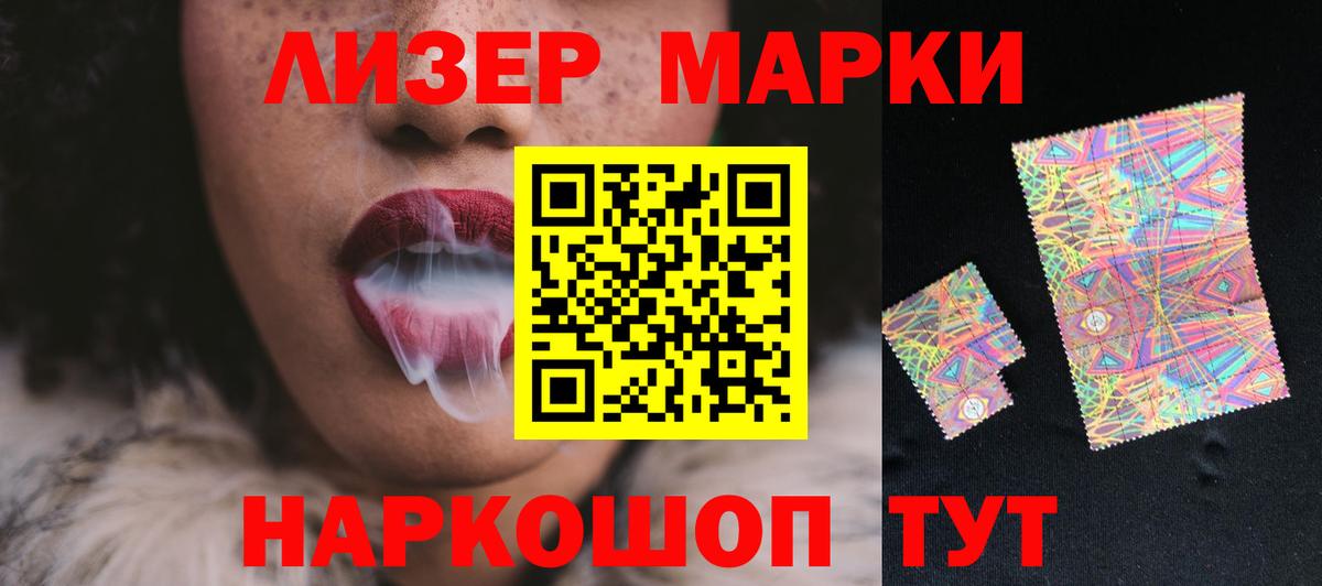 Рославль  Лсд 25 экстази ecstasy  Вход с VPN  LSD-25 экстази  Лсд 25 экстази кислота 