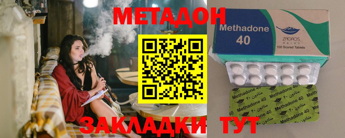 Гашиш Рославль