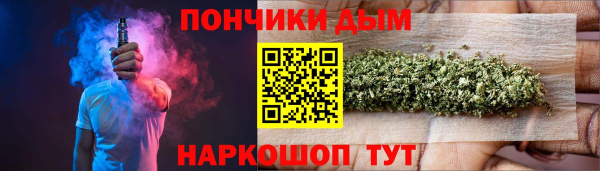 Каннабис MAZAR  Конопля сатива  Канабис SATIVA & INDICA  Рославль  Конопля марихуана  Вход с VPN 